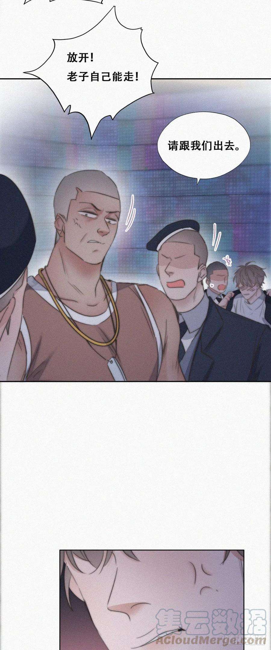 逆袭之好孕人生83话 看他想怎么死