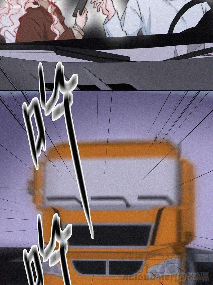 逆袭之好孕人生84话 黑炭亲自飙车
