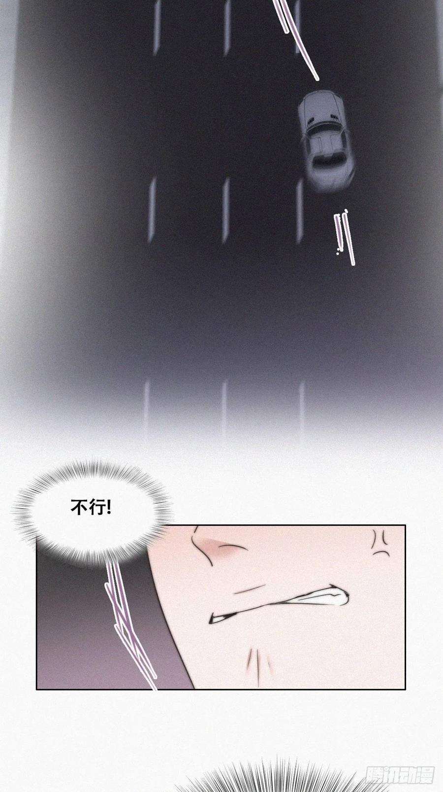 逆袭之好孕人生84话 黑炭亲自飙车