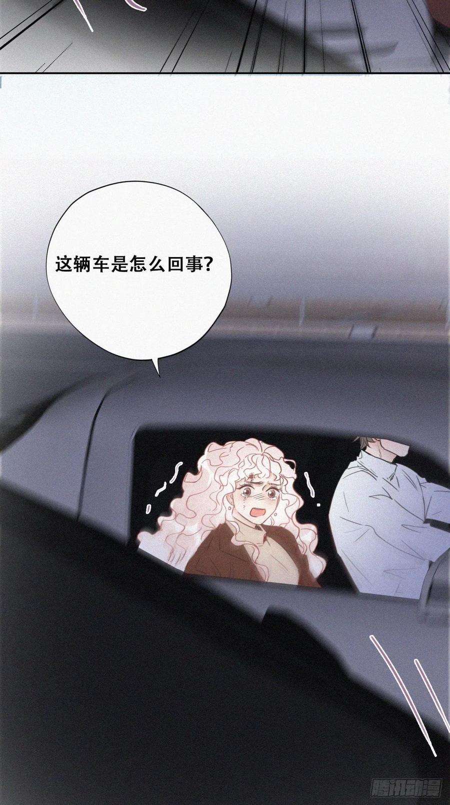 逆袭之好孕人生84话 黑炭亲自飙车