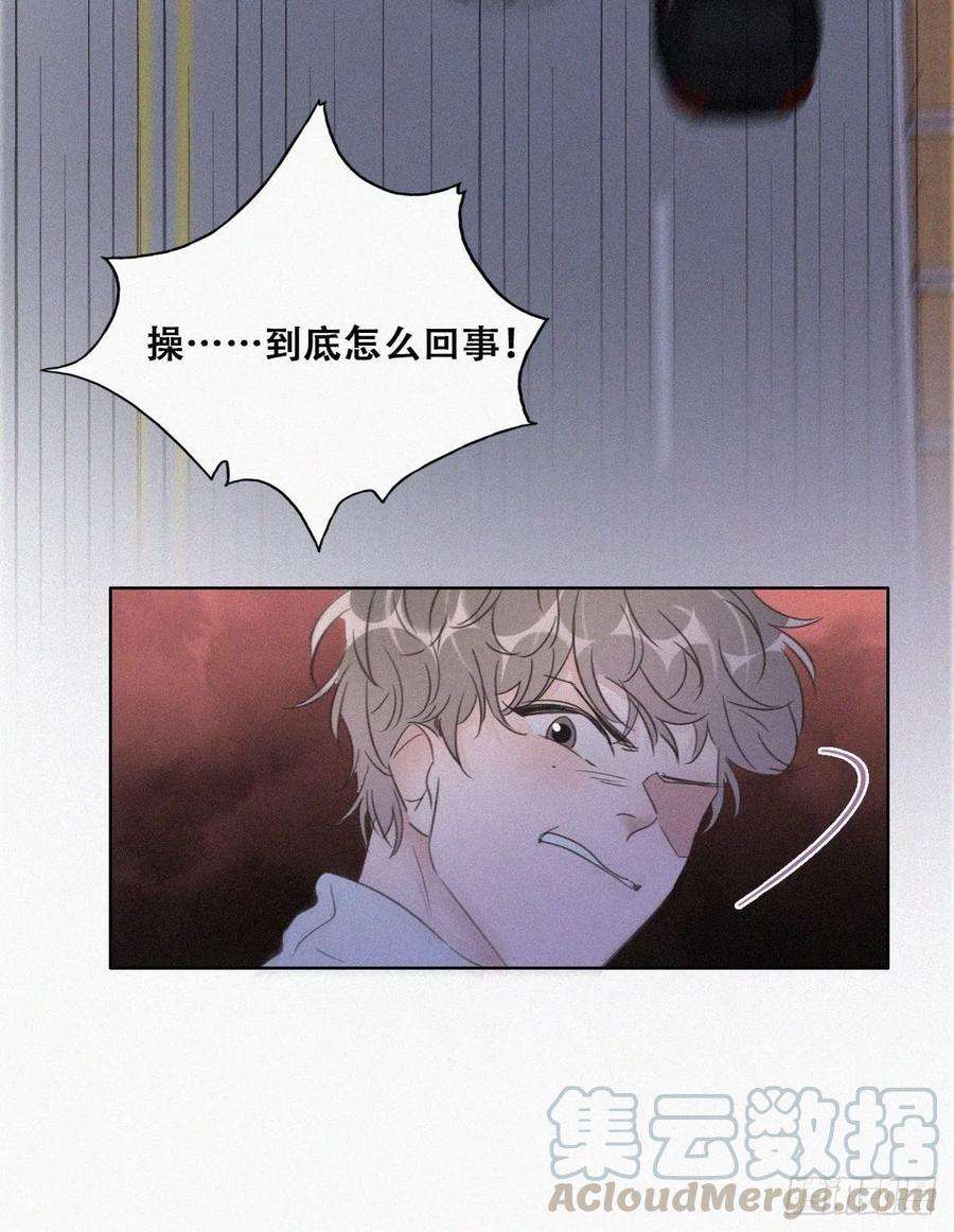 逆袭之好孕人生84话 黑炭亲自飙车