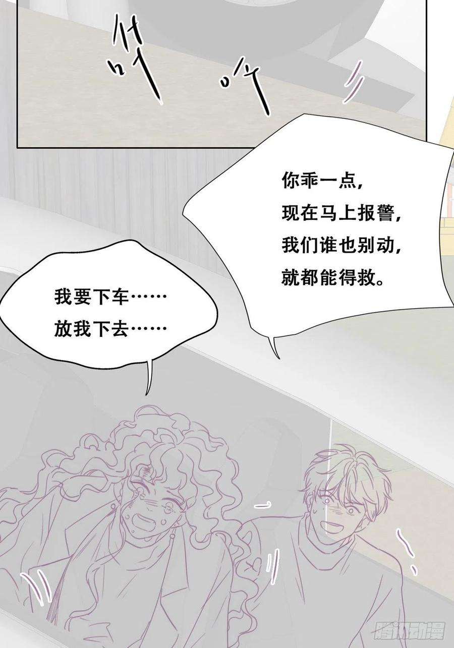 逆袭之好孕人生84话 黑炭亲自飙车