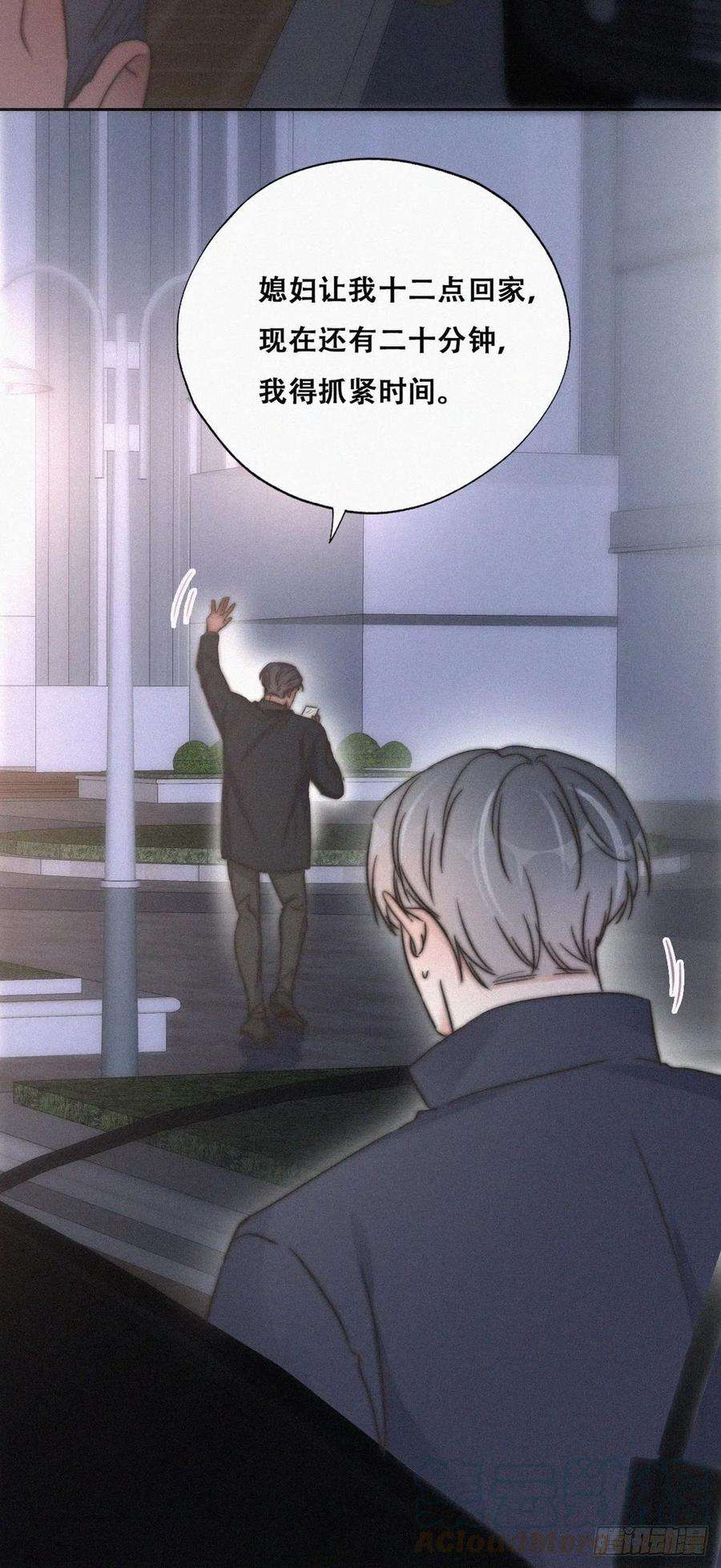 逆袭之好孕人生85话 绿箭下线