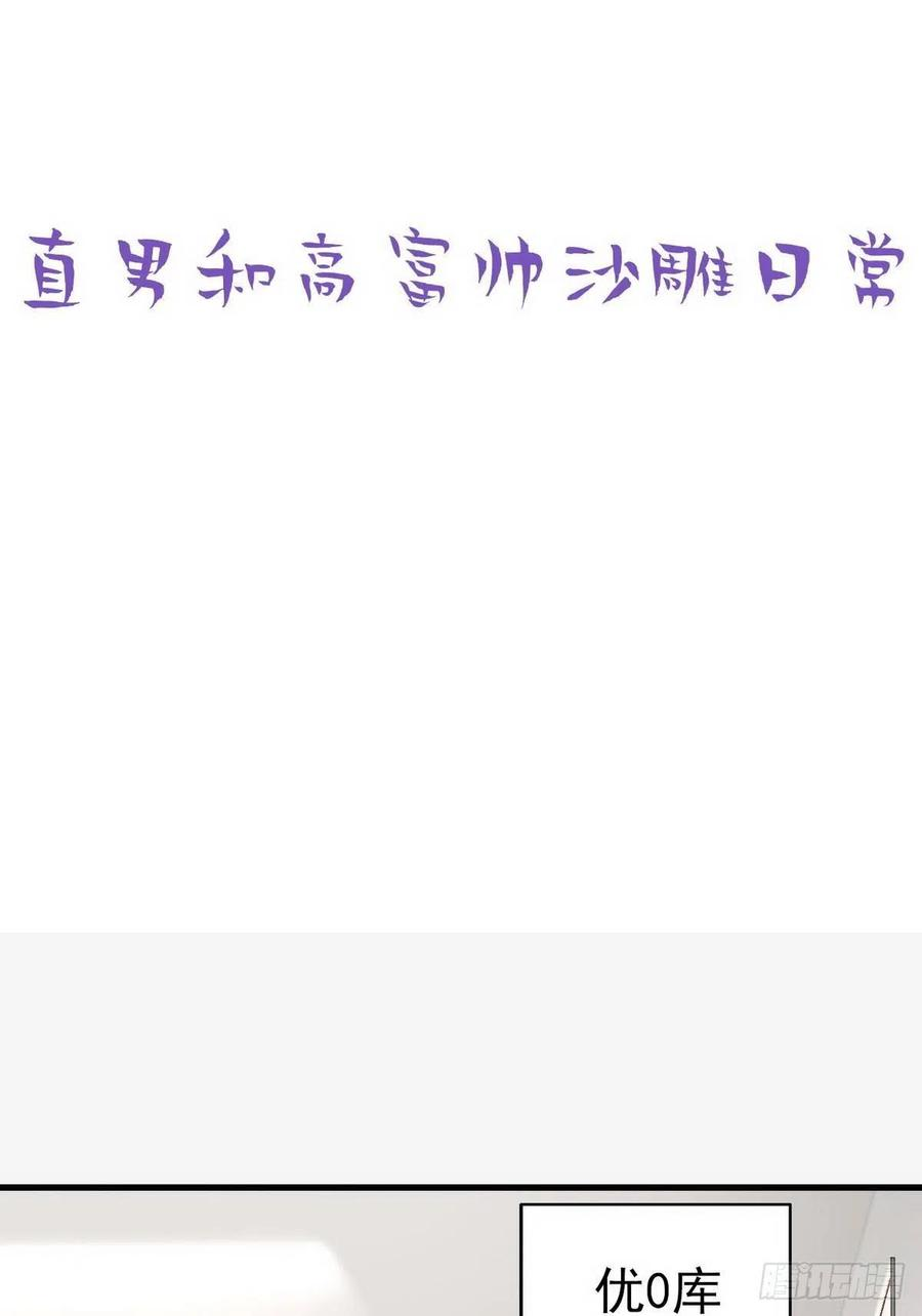 逆袭之好孕人生85话 绿箭下线