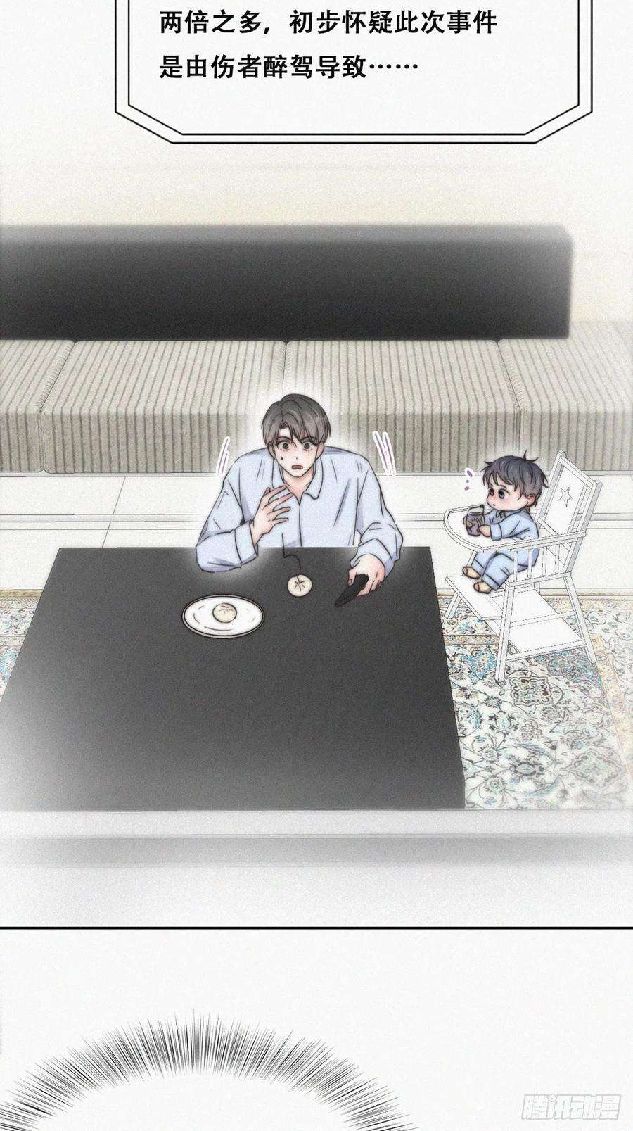 逆袭之好孕人生86话 腻歪腻歪