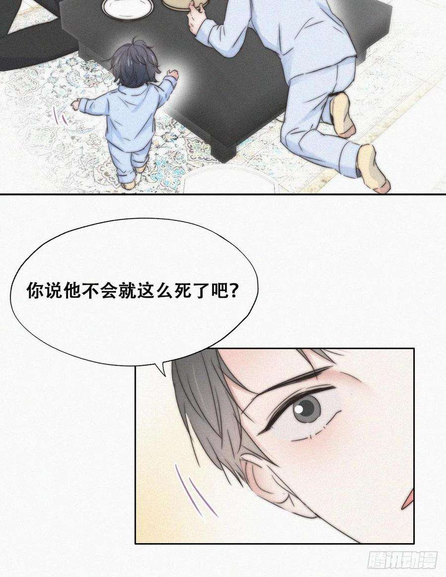 逆袭之好孕人生86话 腻歪腻歪