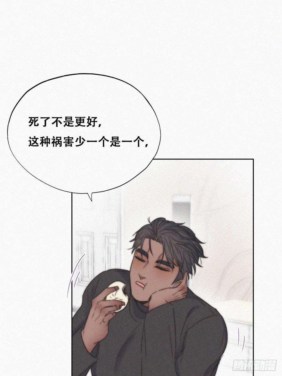 逆袭之好孕人生86话 腻歪腻歪
