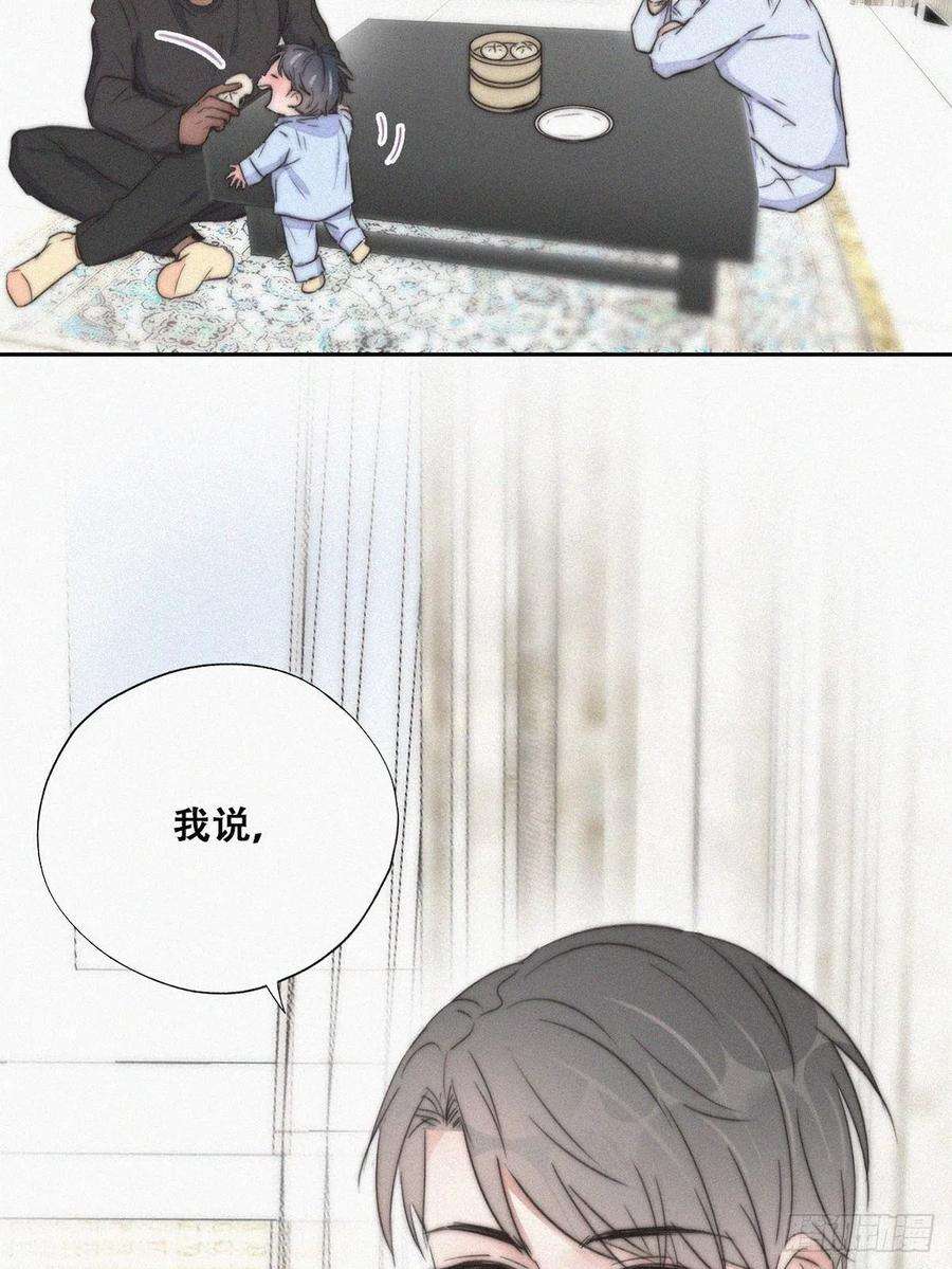 逆袭之好孕人生86话 腻歪腻歪