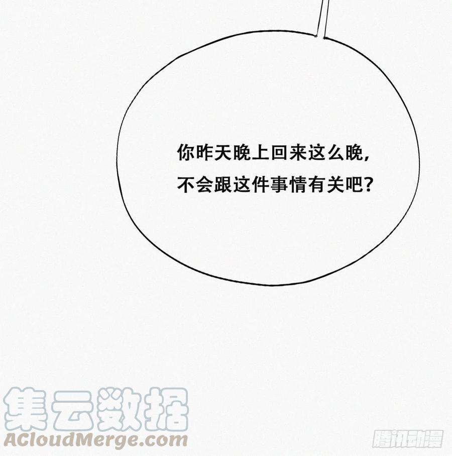 逆袭之好孕人生86话 腻歪腻歪