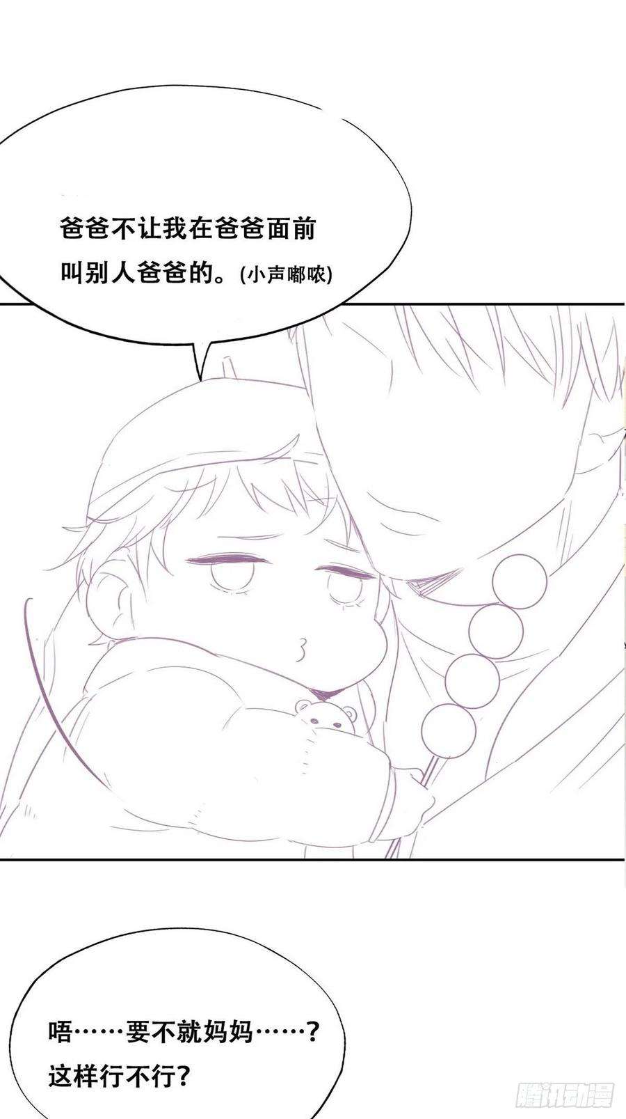 逆袭之好孕人生86话 腻歪腻歪