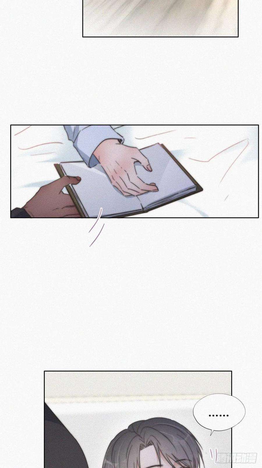 逆袭之好孕人生86话 腻歪腻歪