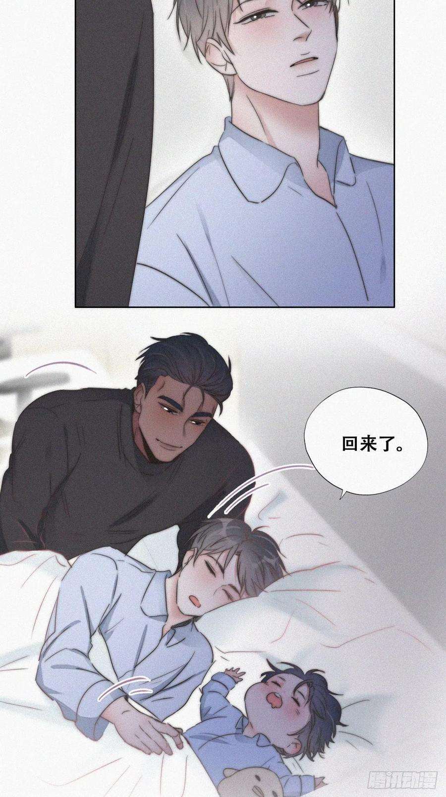 逆袭之好孕人生86话 腻歪腻歪