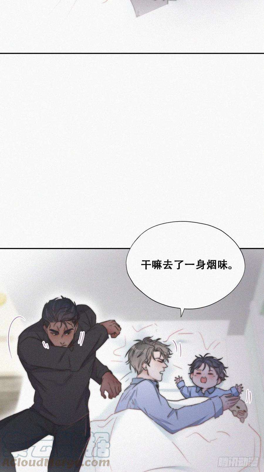 逆袭之好孕人生86话 腻歪腻歪