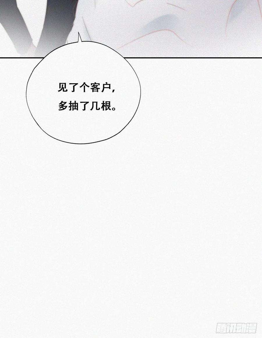 逆袭之好孕人生86话 腻歪腻歪