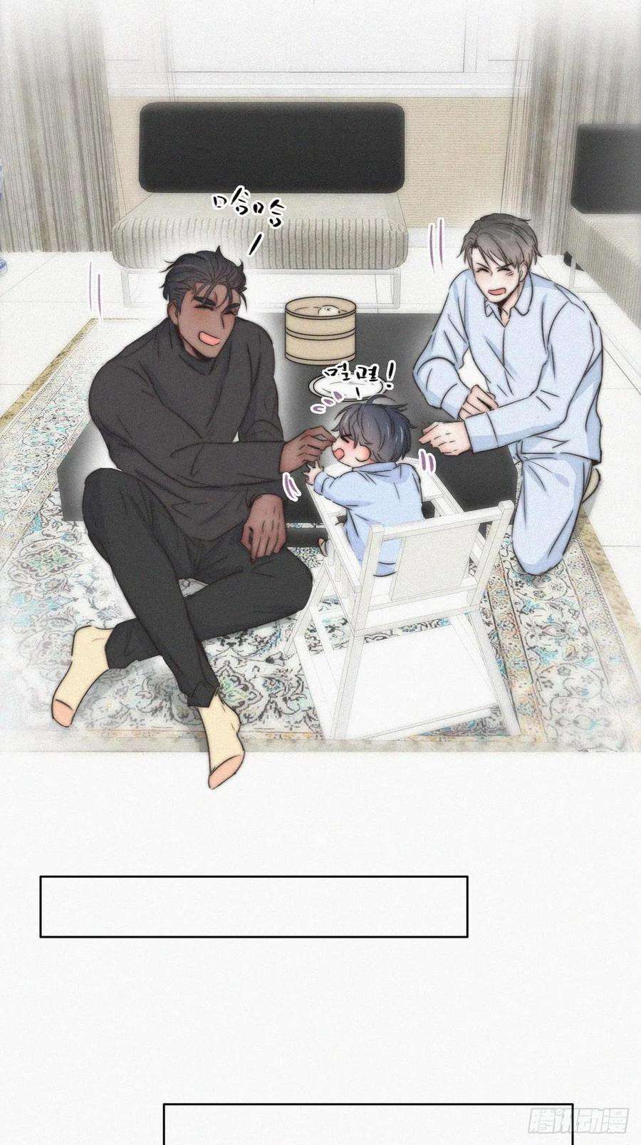 逆袭之好孕人生87话 黑炭求亲亲