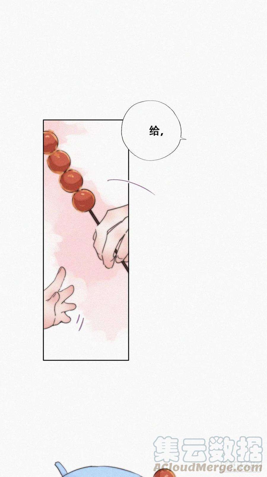 逆袭之好孕人生87话 黑炭求亲亲