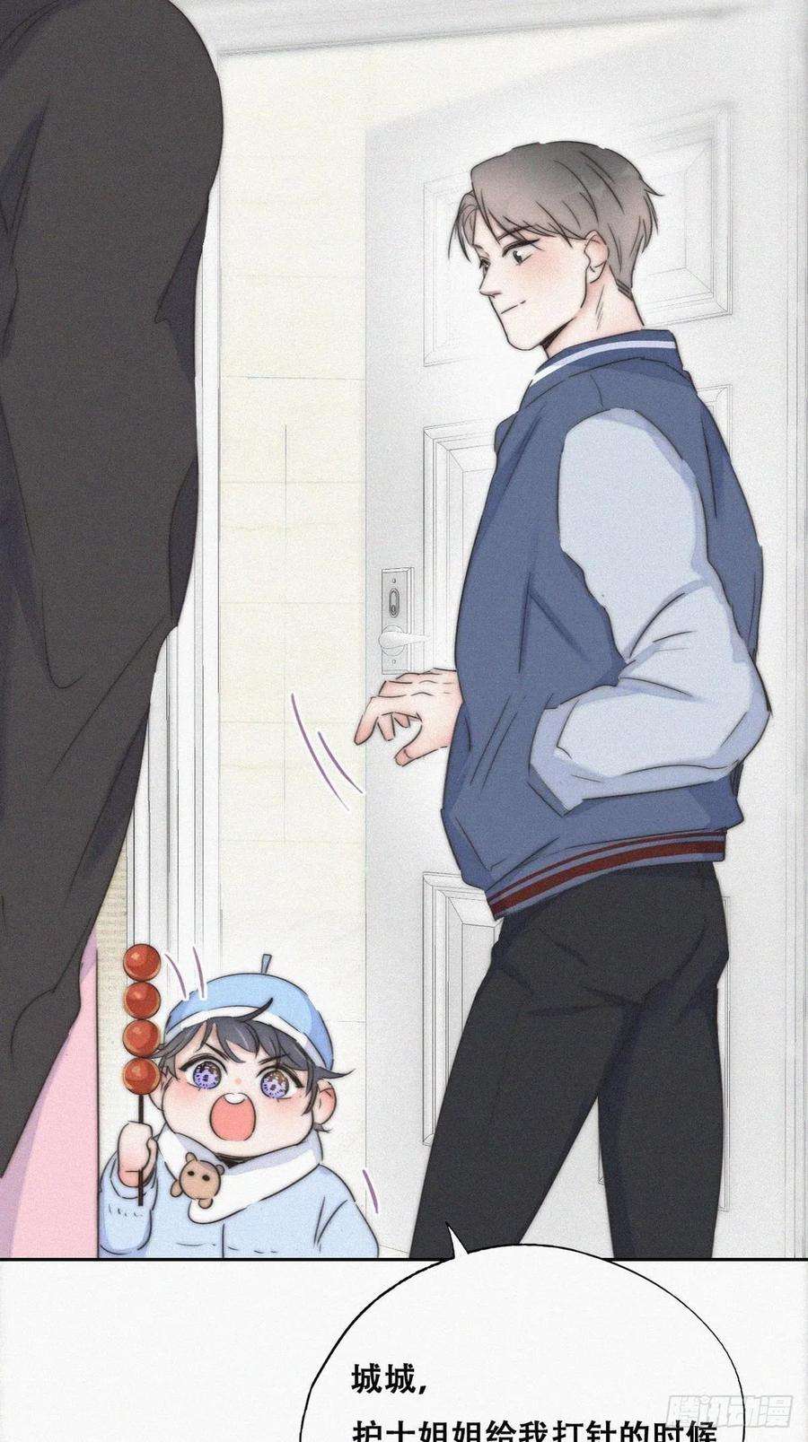 逆袭之好孕人生87话 黑炭求亲亲