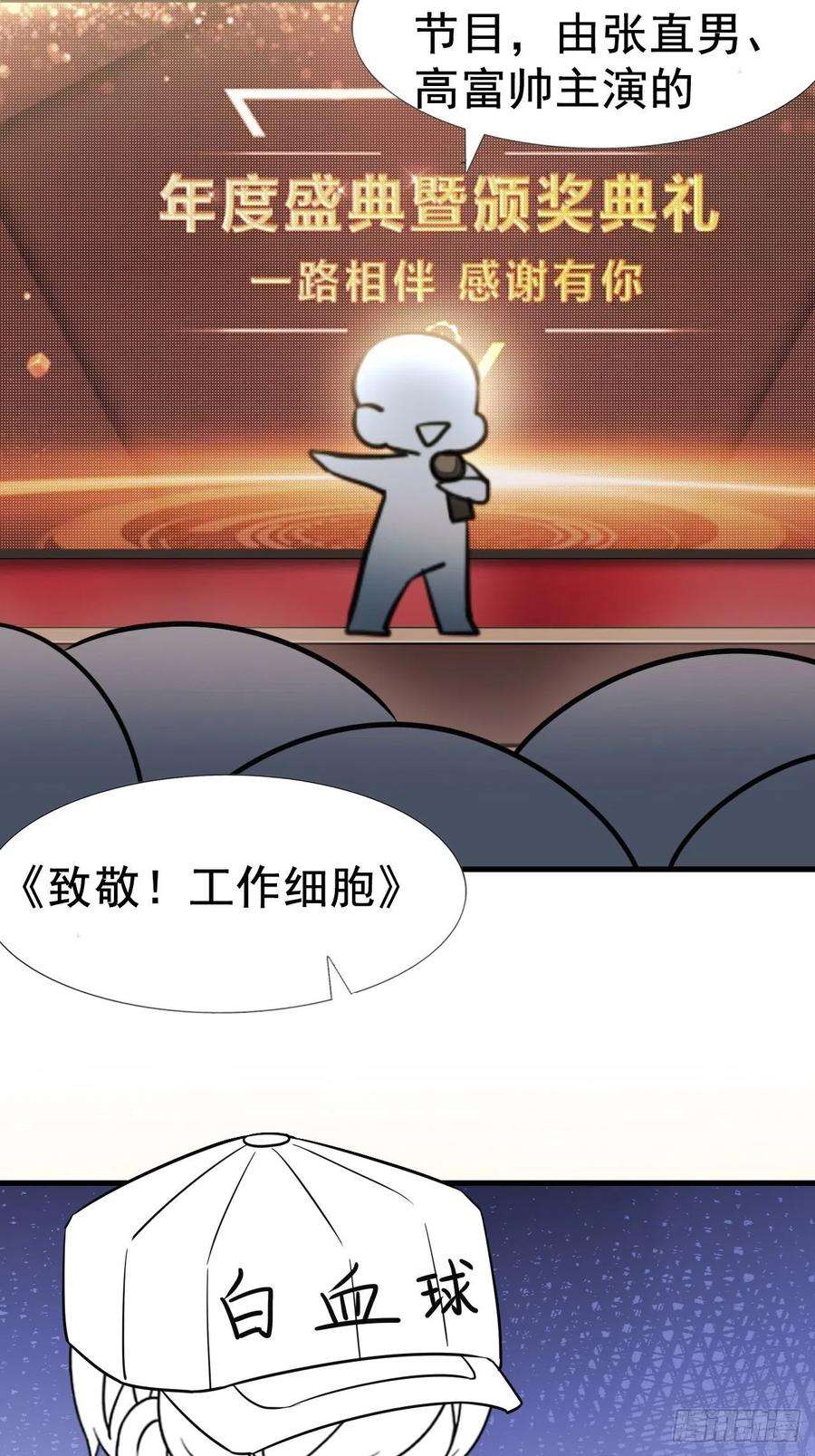 逆袭之好孕人生87话 黑炭求亲亲