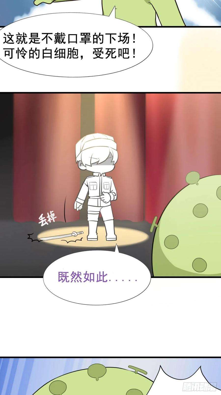 逆袭之好孕人生87话 黑炭求亲亲