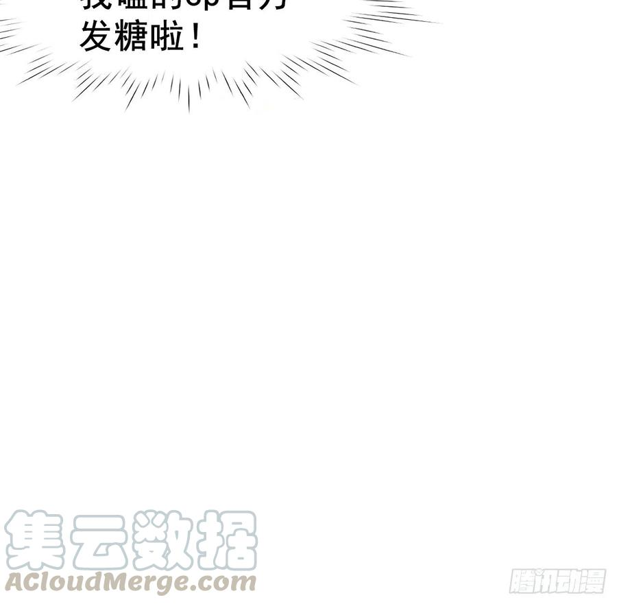 逆袭之好孕人生87话 黑炭求亲亲