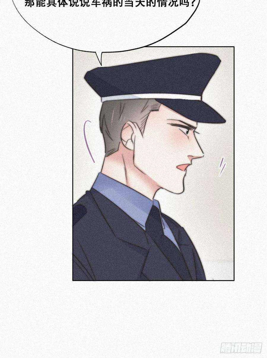 逆袭之好孕人生89话 找张婷谈判