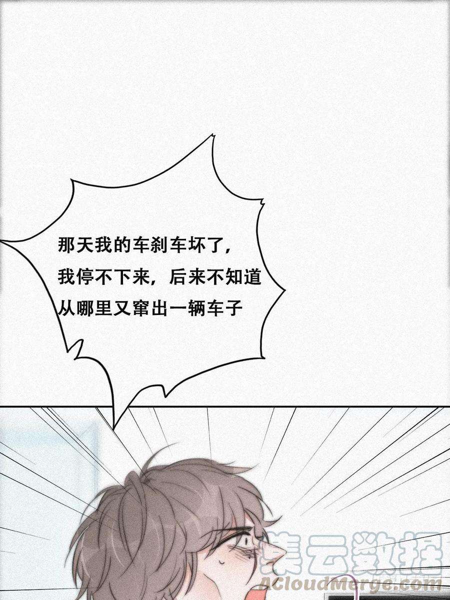 逆袭之好孕人生89话 找张婷谈判