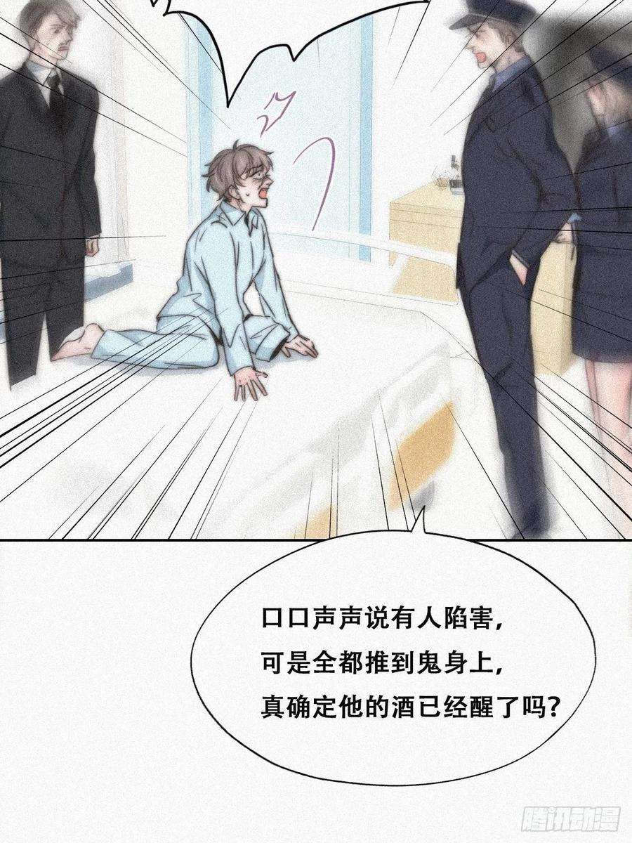 逆袭之好孕人生89话 找张婷谈判