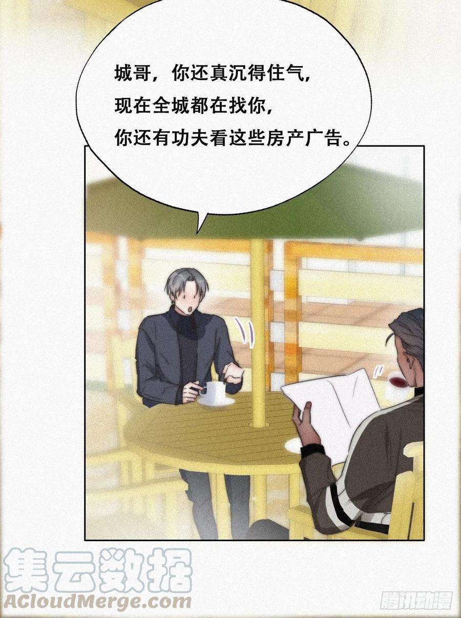 逆袭之好孕人生89话 找张婷谈判