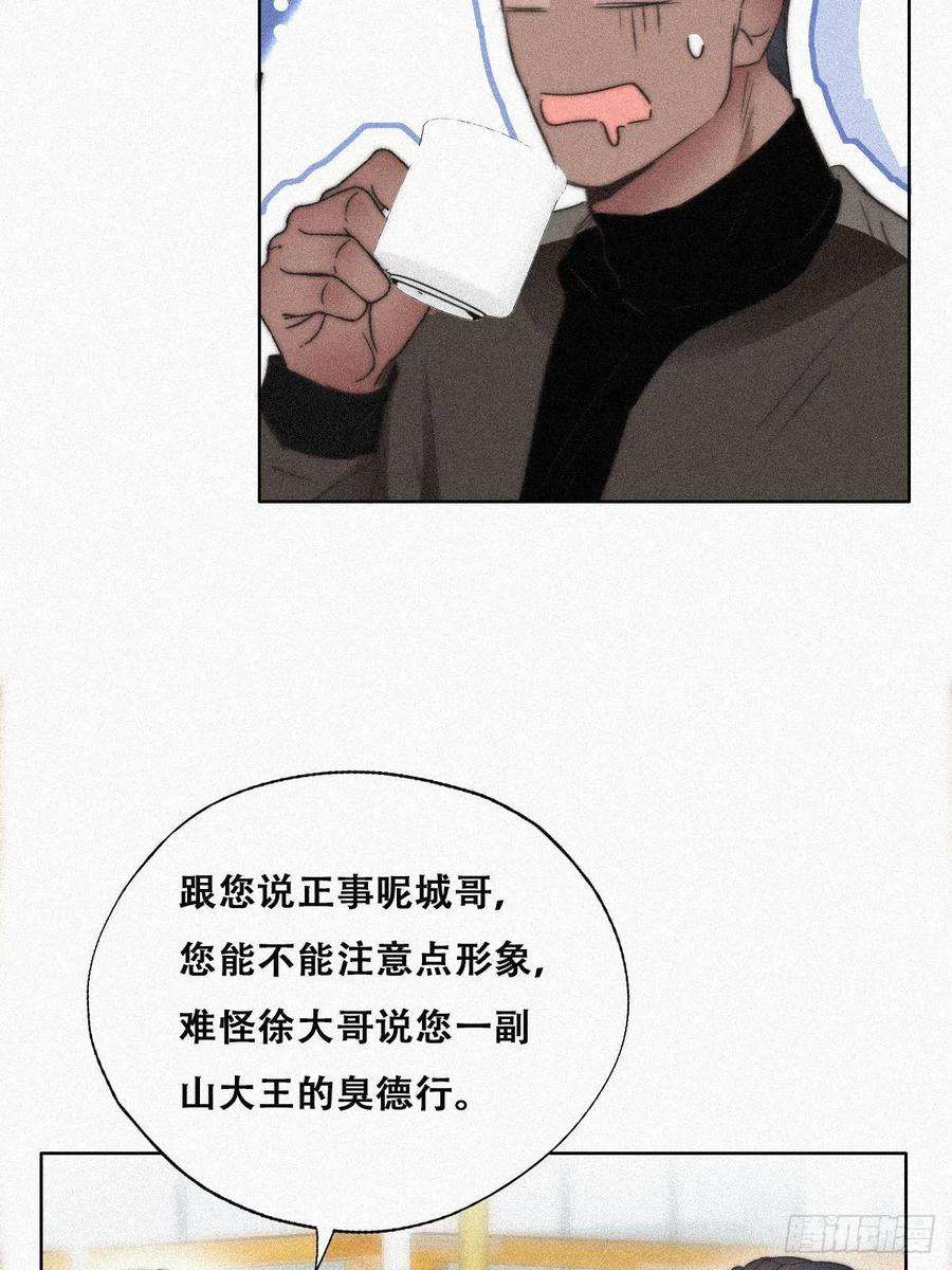 逆袭之好孕人生89话 找张婷谈判