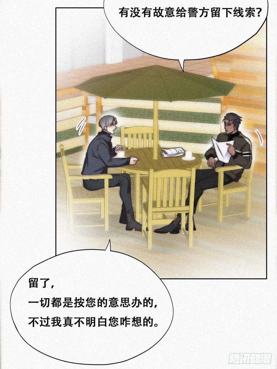 逆袭之好孕人生89话 找张婷谈判