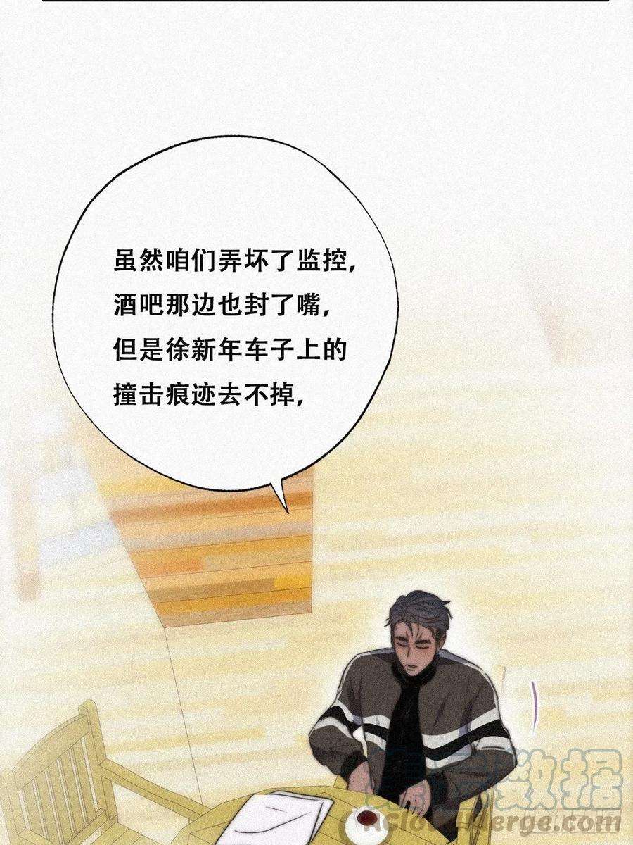 逆袭之好孕人生89话 找张婷谈判