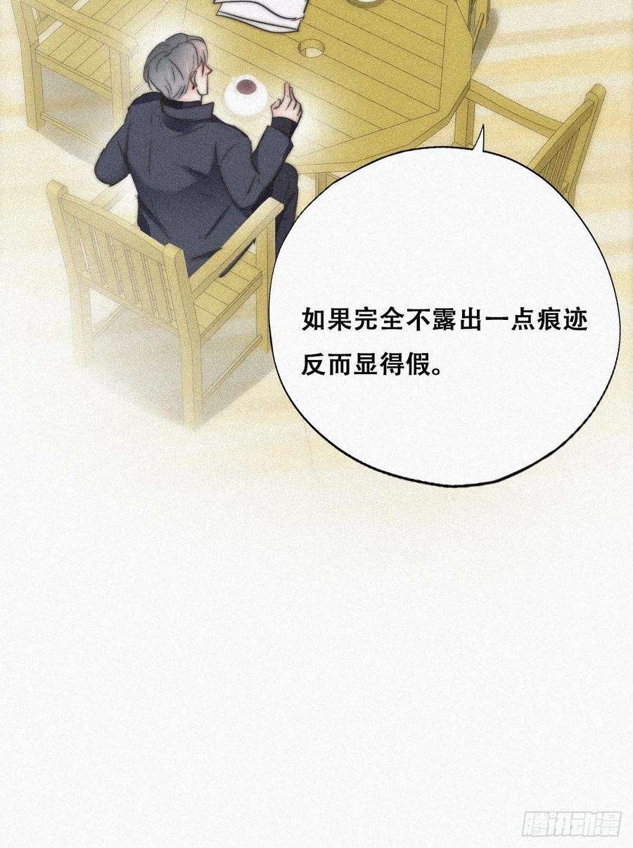 逆袭之好孕人生89话 找张婷谈判