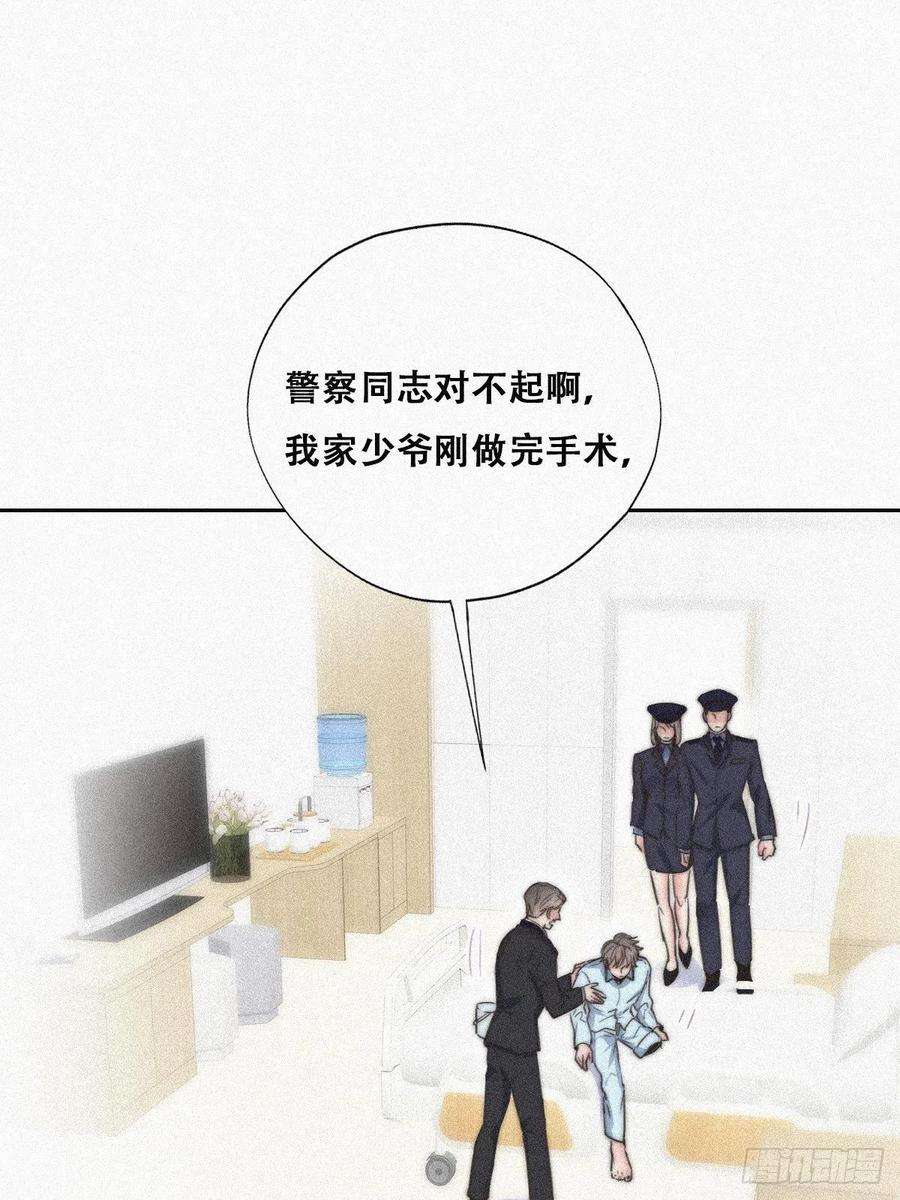 逆袭之好孕人生89话 找张婷谈判