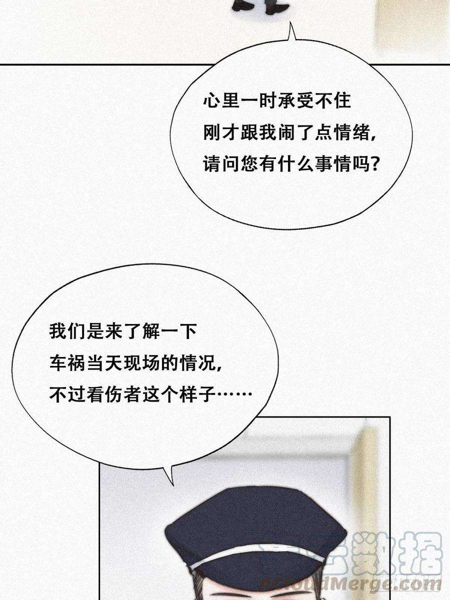逆袭之好孕人生89话 找张婷谈判