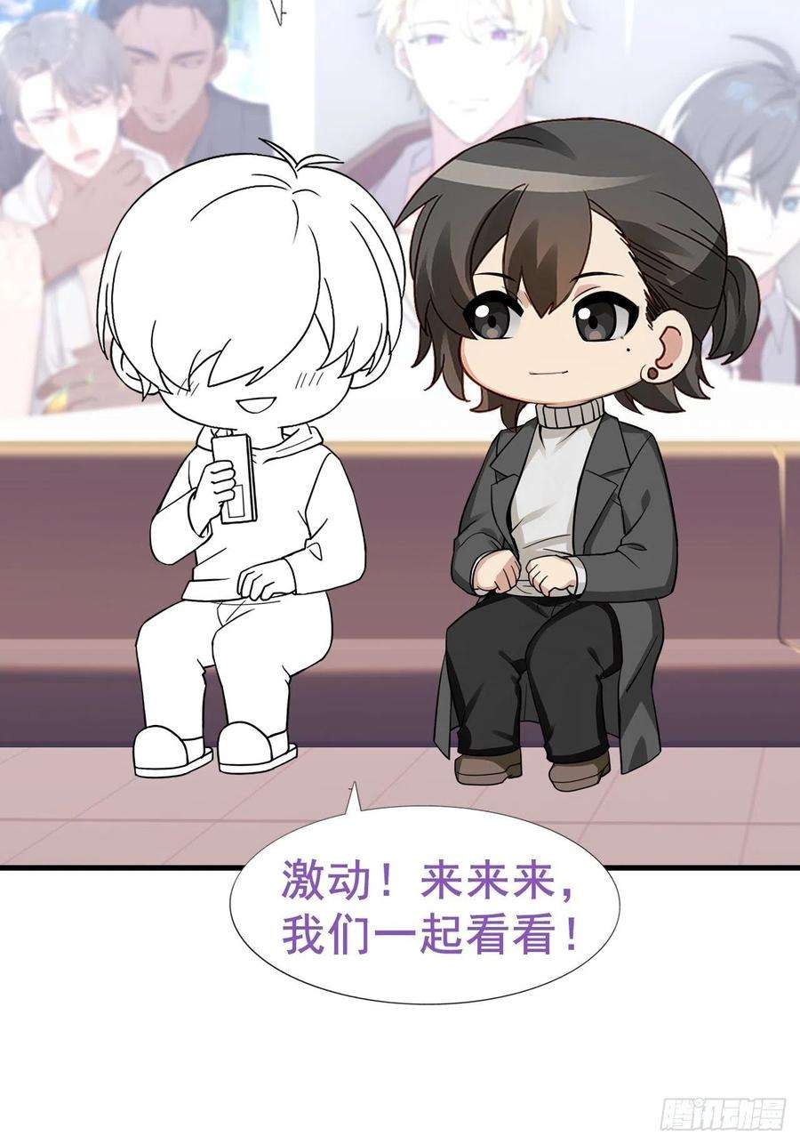 逆袭之好孕人生89话 找张婷谈判