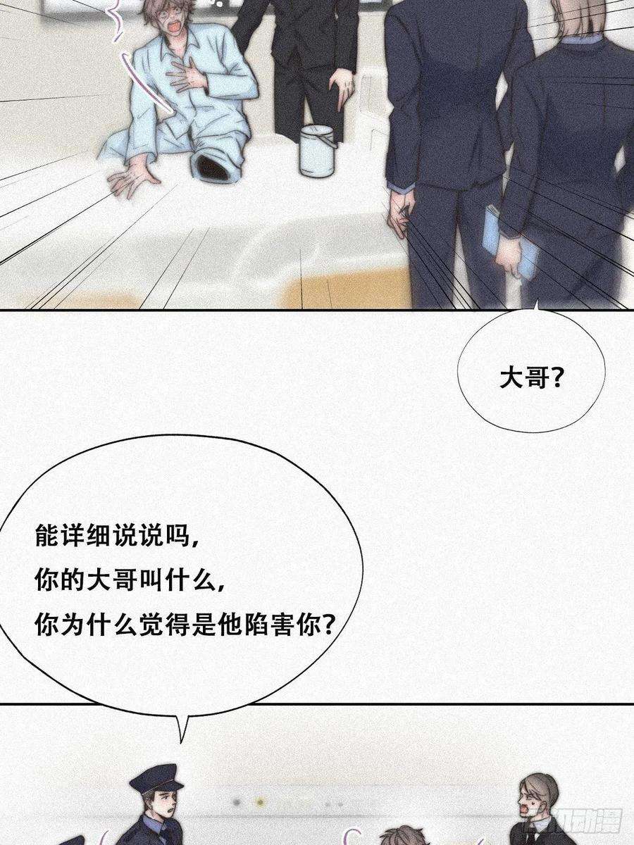 逆袭之好孕人生89话 找张婷谈判