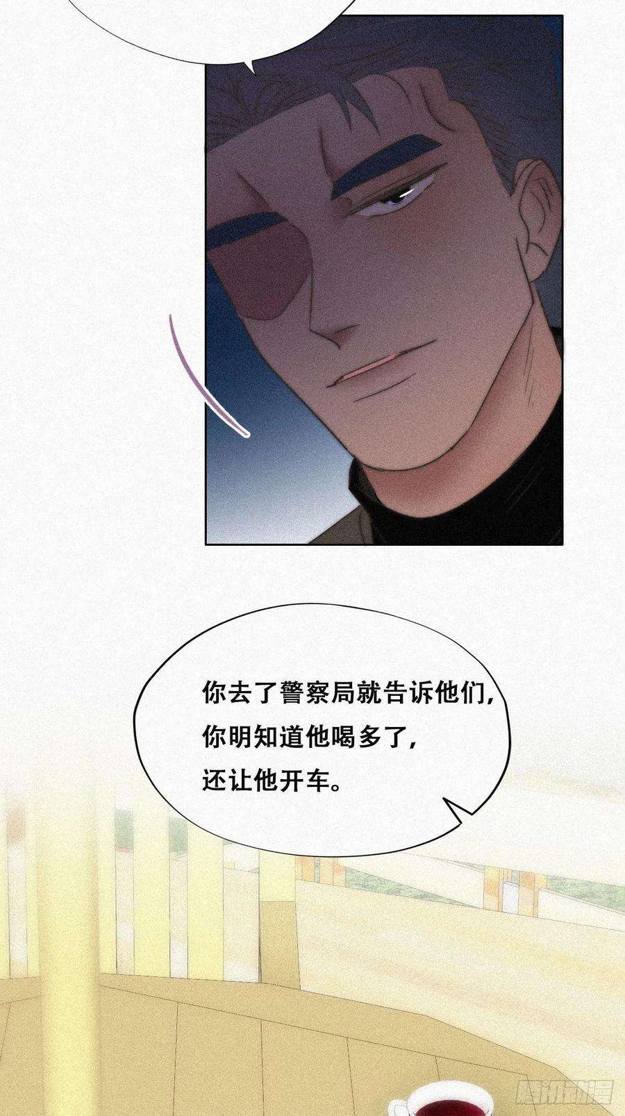 逆袭之好孕人生90话 辞年救媳妇儿