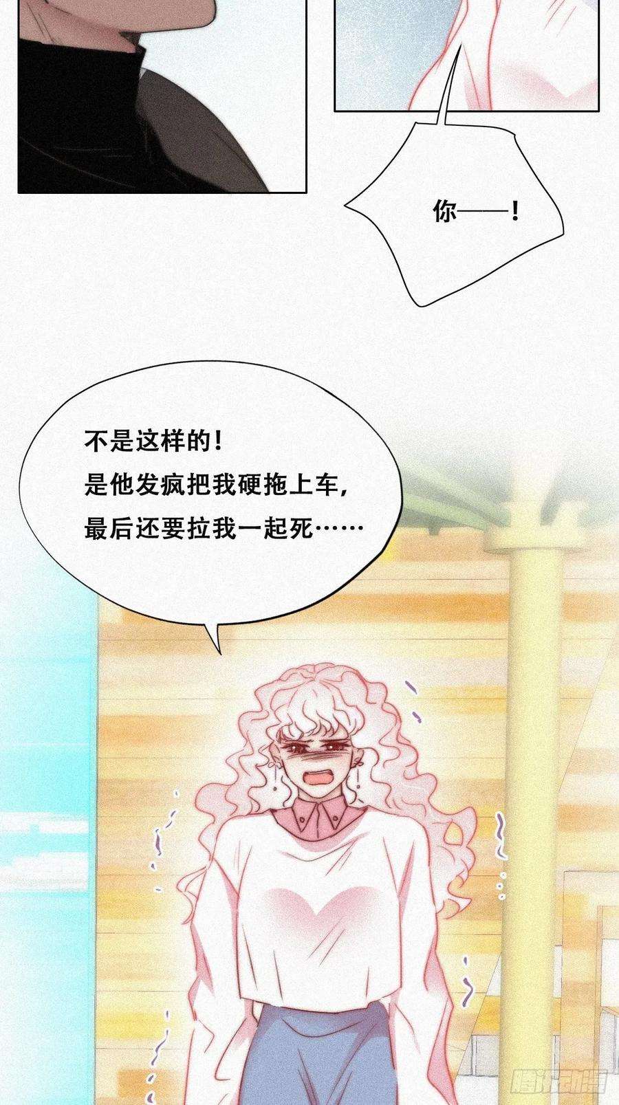 逆袭之好孕人生90话 辞年救媳妇儿