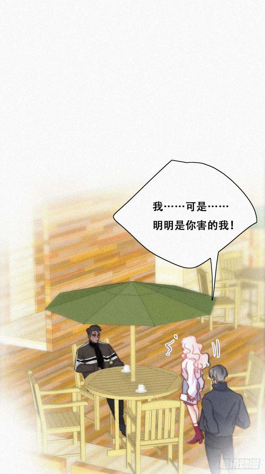 逆袭之好孕人生90话 辞年救媳妇儿