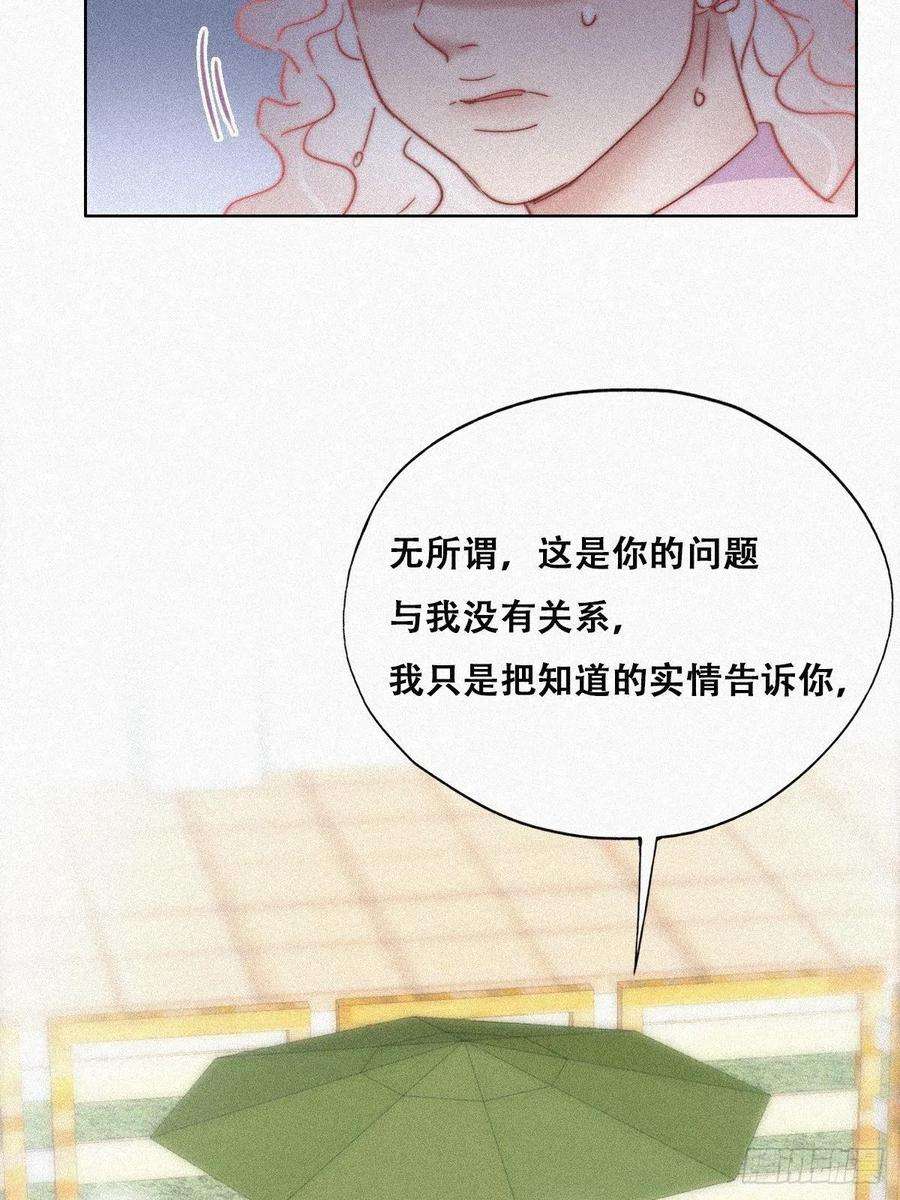 逆袭之好孕人生90话 辞年救媳妇儿