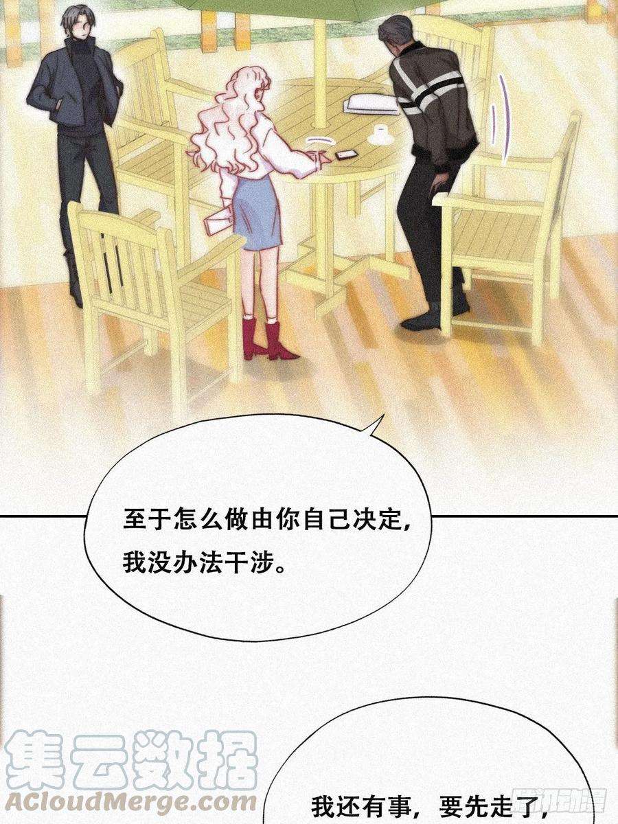 逆袭之好孕人生90话 辞年救媳妇儿