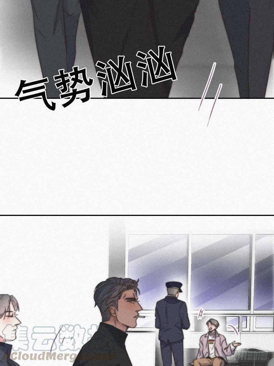 逆袭之好孕人生90话 辞年救媳妇儿