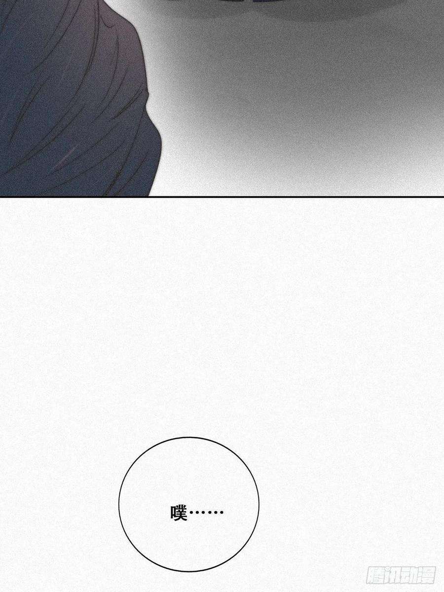 逆袭之好孕人生90话 辞年救媳妇儿