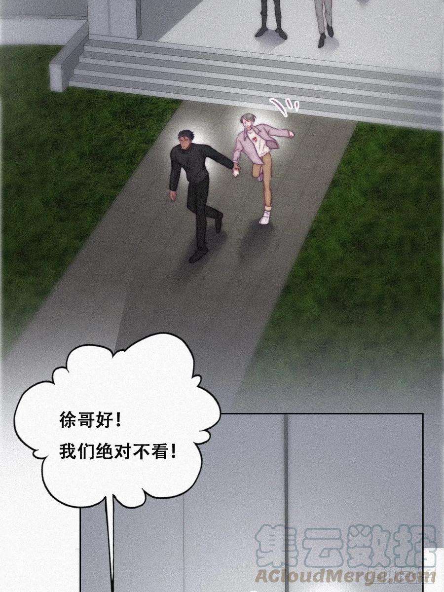逆袭之好孕人生90话 辞年救媳妇儿