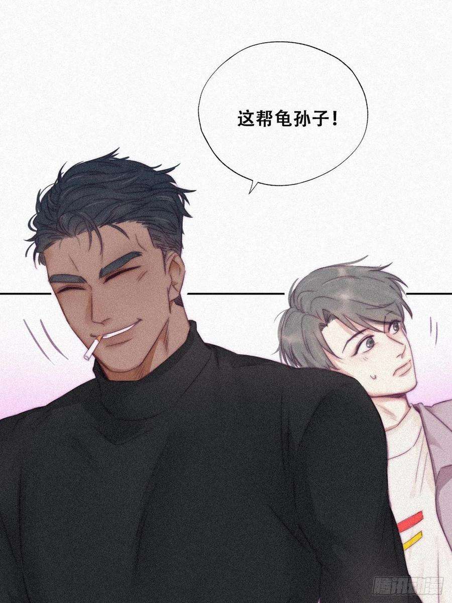 逆袭之好孕人生90话 辞年救媳妇儿