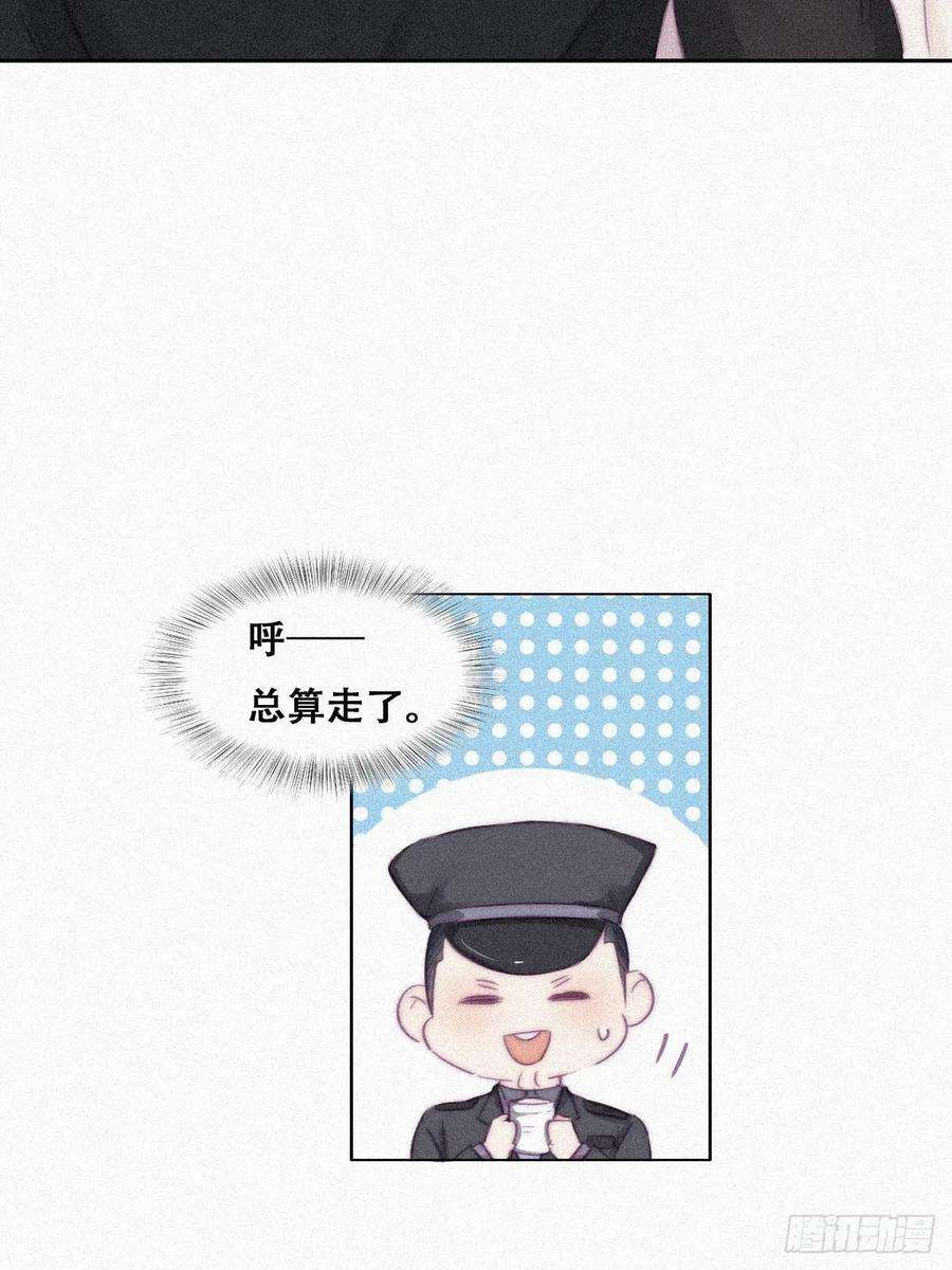 逆袭之好孕人生90话 辞年救媳妇儿