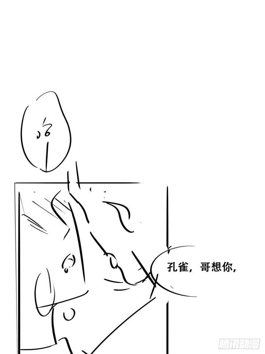 逆袭之好孕人生90话 辞年救媳妇儿