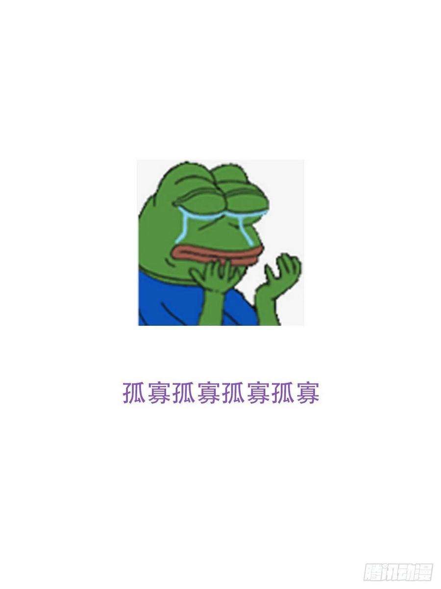 逆袭之好孕人生90话 辞年救媳妇儿