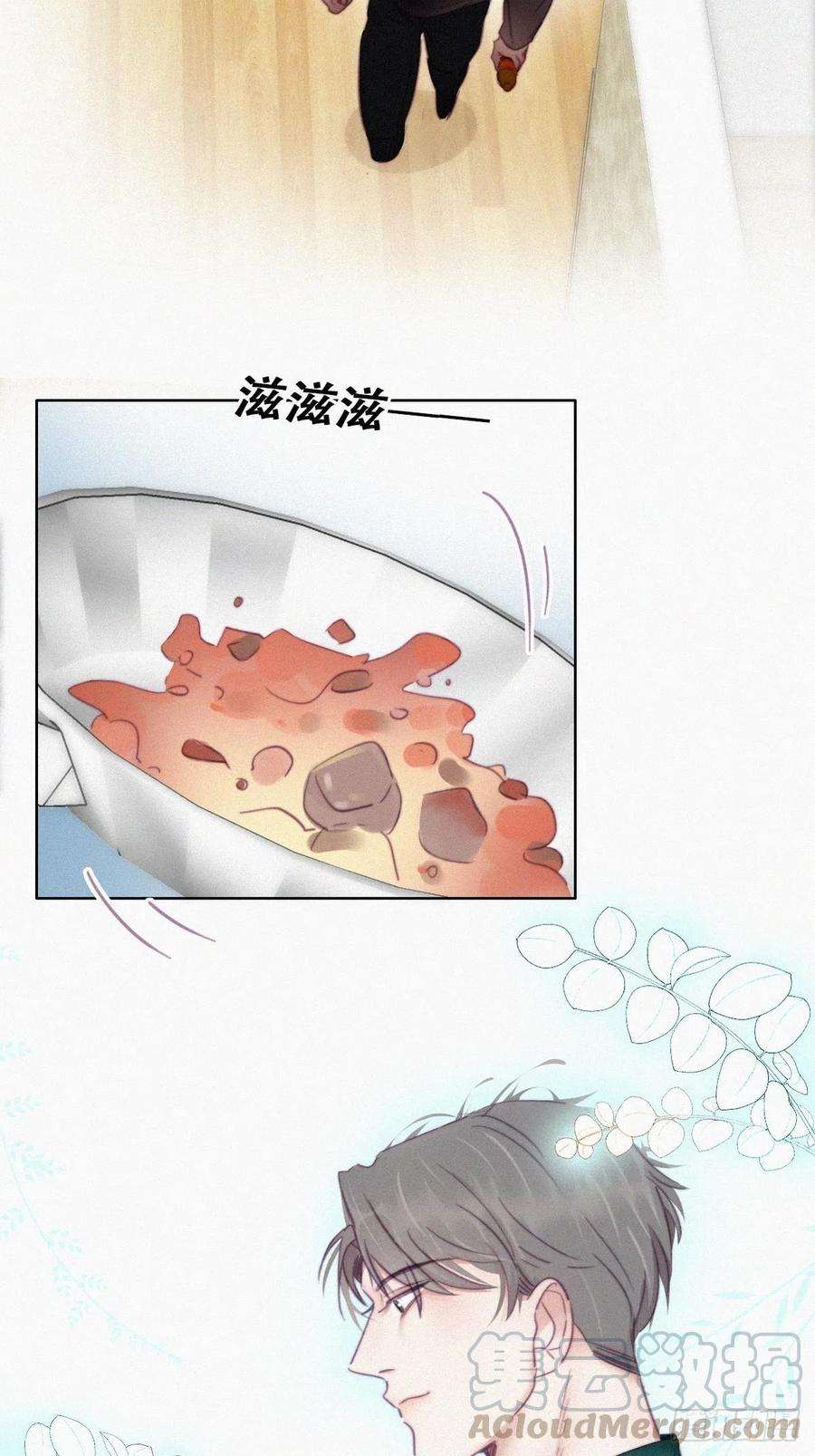 逆袭之好孕人生93话 新女婿上门