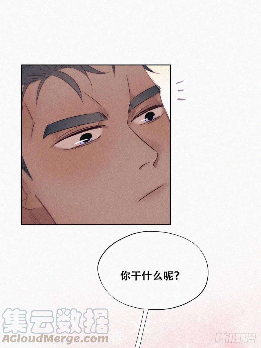 逆袭之好孕人生93话 新女婿上门